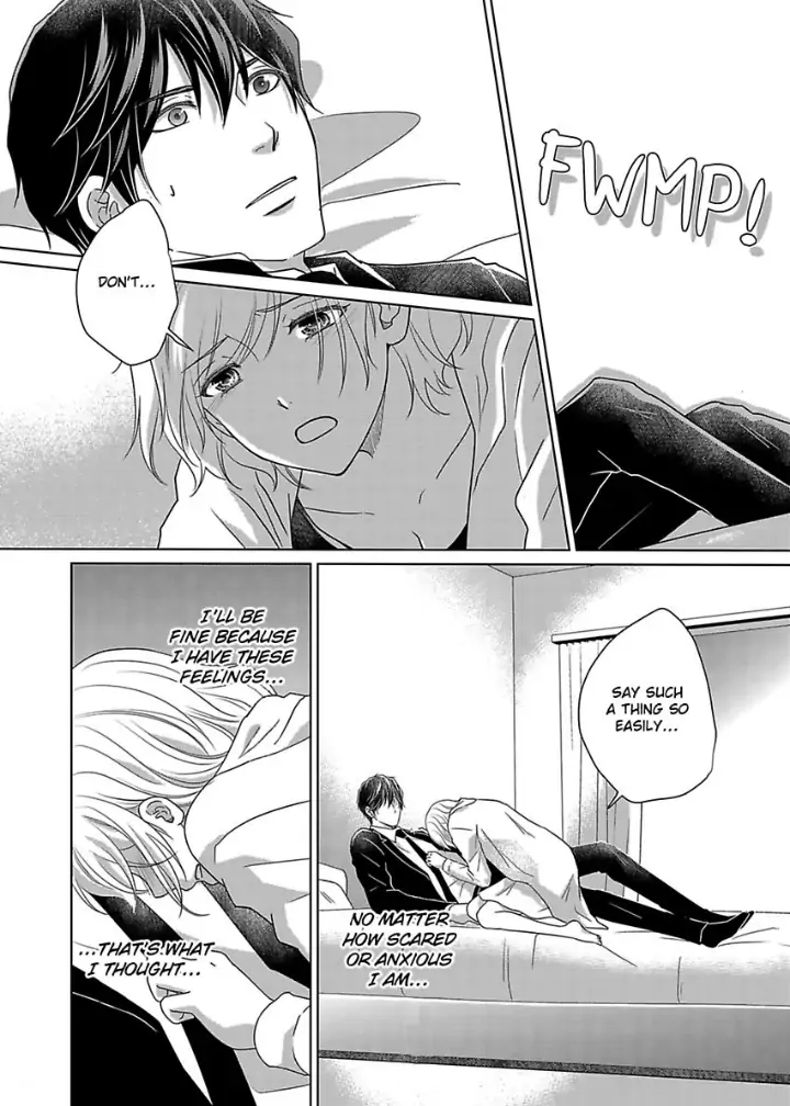 My Awkward Bodyguard Pleasures Me Again and Again with a Serious Face Chapter 11 - page 17
