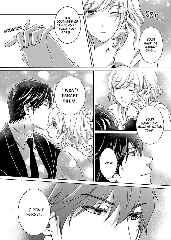 My Awkward Bodyguard Pleasures Me Again and Again with a Serious Face Chapter 11 - page 19