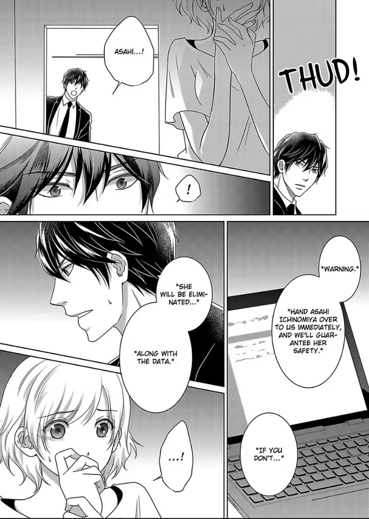My Awkward Bodyguard Pleasures Me Again and Again with a Serious Face Chapter 11 - page 5