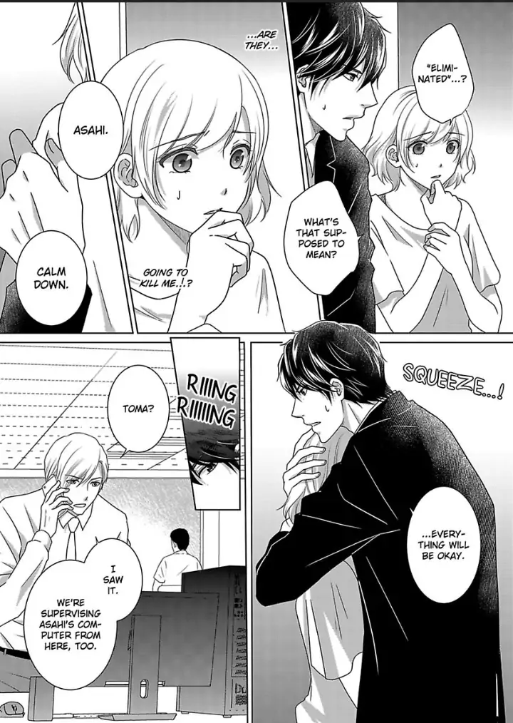 My Awkward Bodyguard Pleasures Me Again and Again with a Serious Face Chapter 11 - page 6