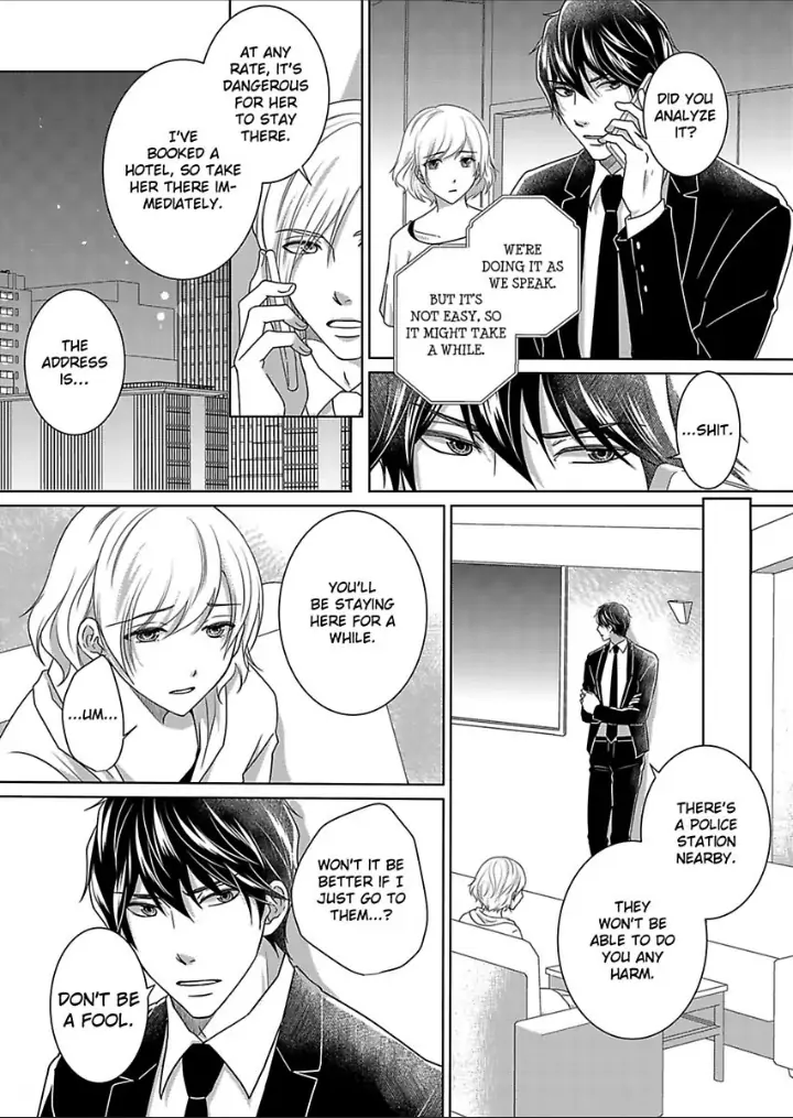 My Awkward Bodyguard Pleasures Me Again and Again with a Serious Face Chapter 11 - page 7
