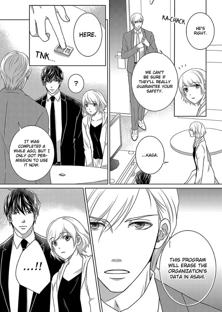 My Awkward Bodyguard Pleasures Me Again and Again with a Serious Face Chapter 11 - page 8