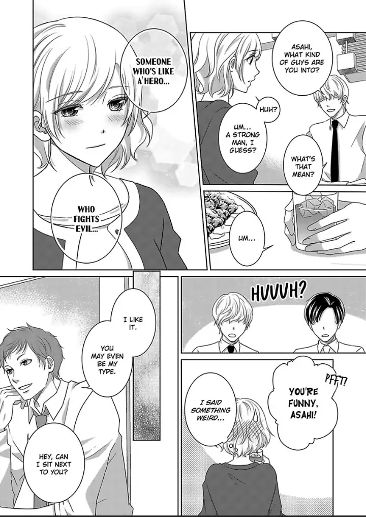 My Awkward Bodyguard Pleasures Me Again and Again with a Serious Face Chapter 9 - page 11