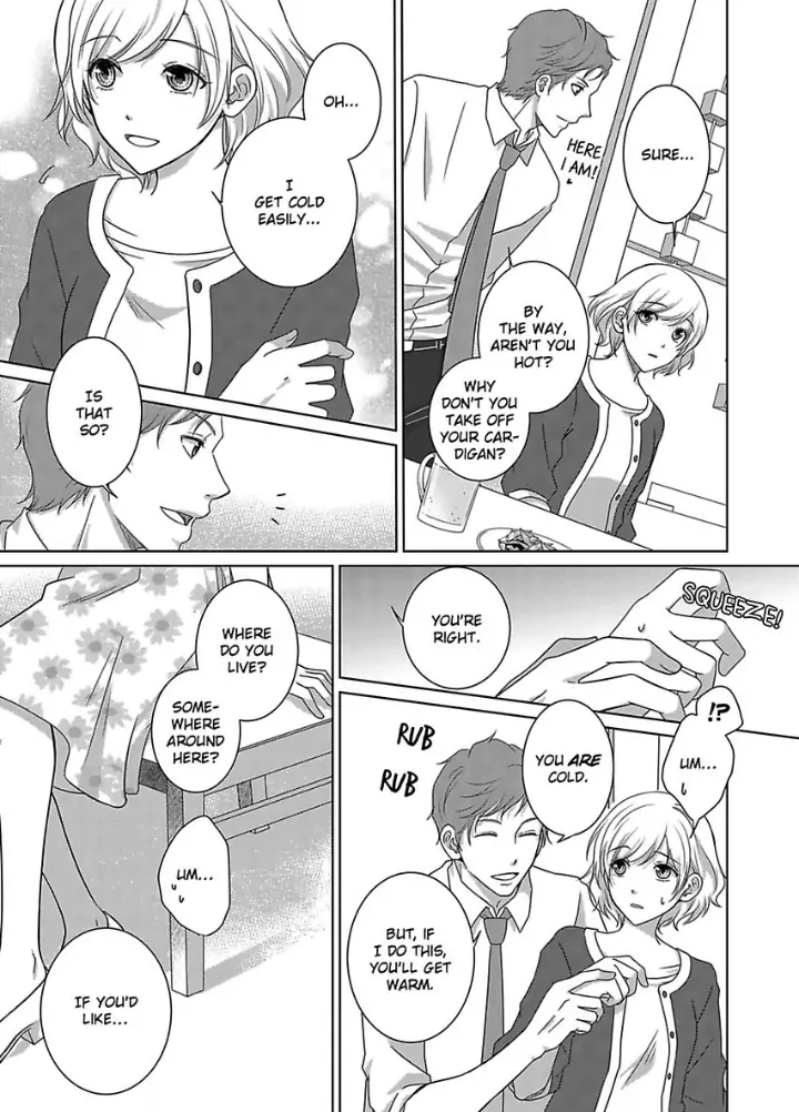 My Awkward Bodyguard Pleasures Me Again and Again with a Serious Face Chapter 9 - page 12