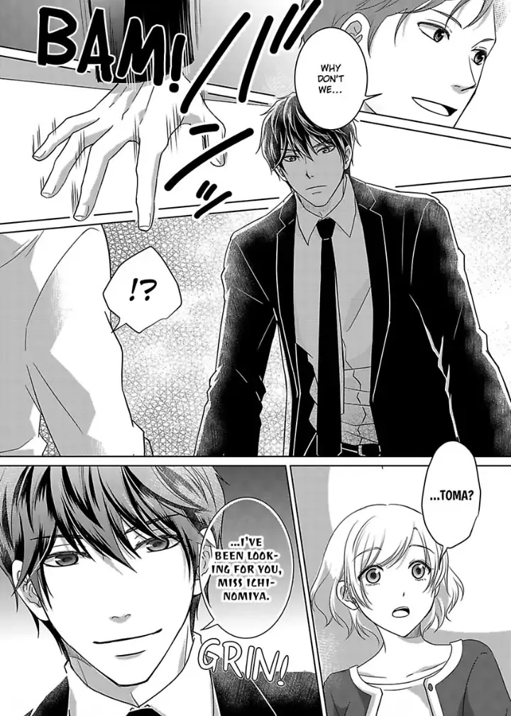 My Awkward Bodyguard Pleasures Me Again and Again with a Serious Face Chapter 9 - page 13