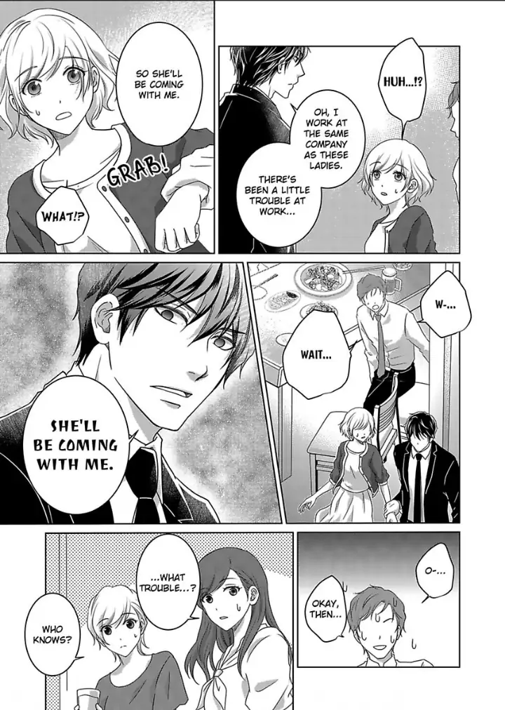 My Awkward Bodyguard Pleasures Me Again and Again with a Serious Face Chapter 9 - page 14