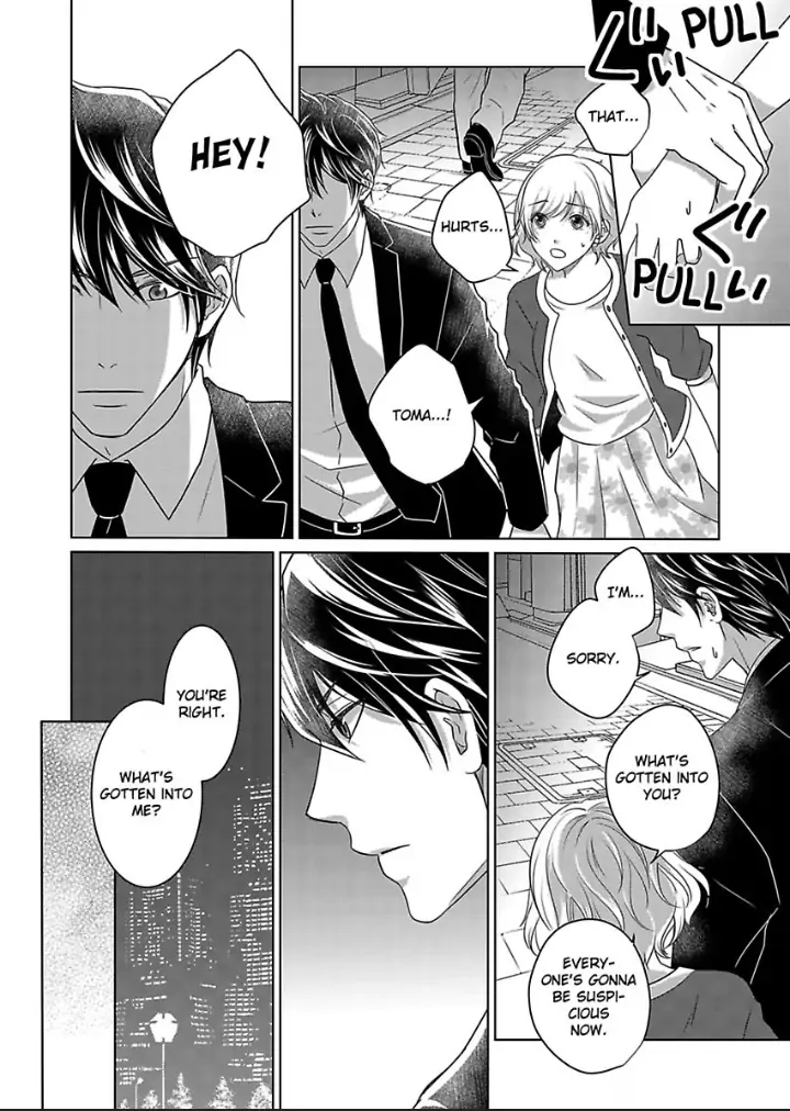 My Awkward Bodyguard Pleasures Me Again and Again with a Serious Face Chapter 9 - page 15