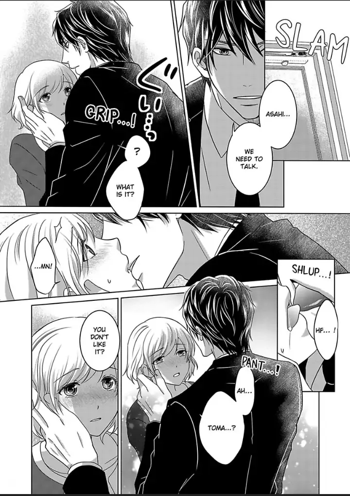 My Awkward Bodyguard Pleasures Me Again and Again with a Serious Face Chapter 9 - page 16