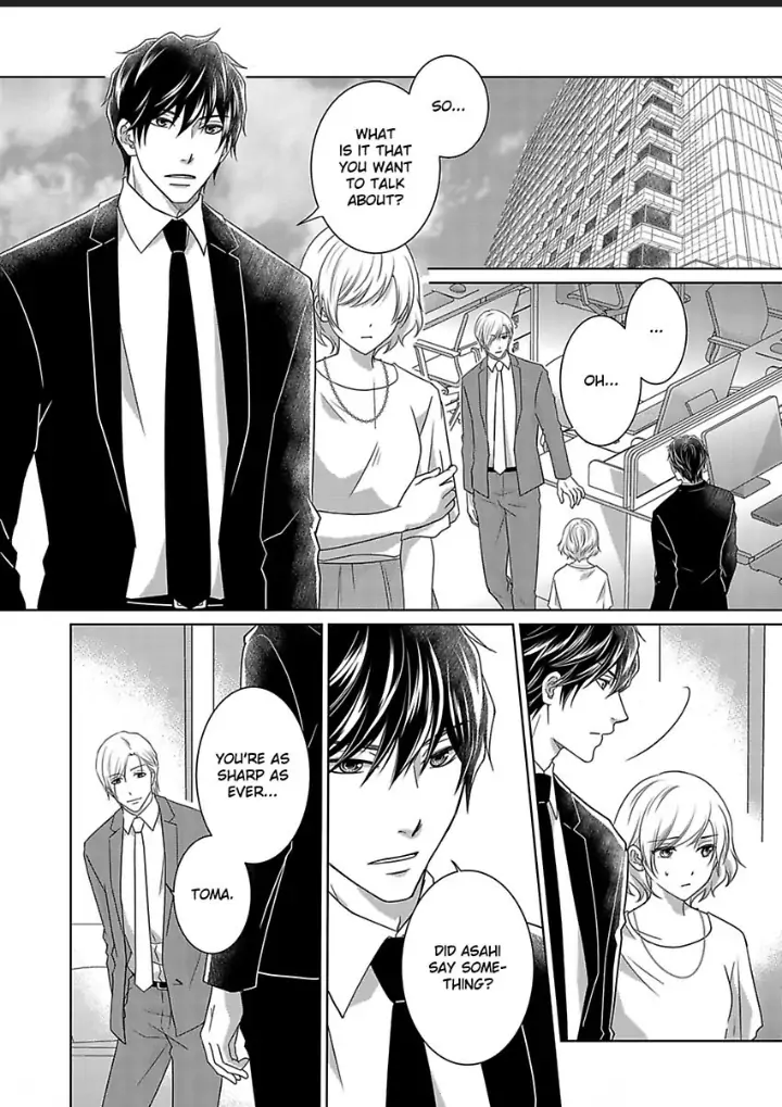 My Awkward Bodyguard Pleasures Me Again and Again with a Serious Face Chapter 9 - page 3