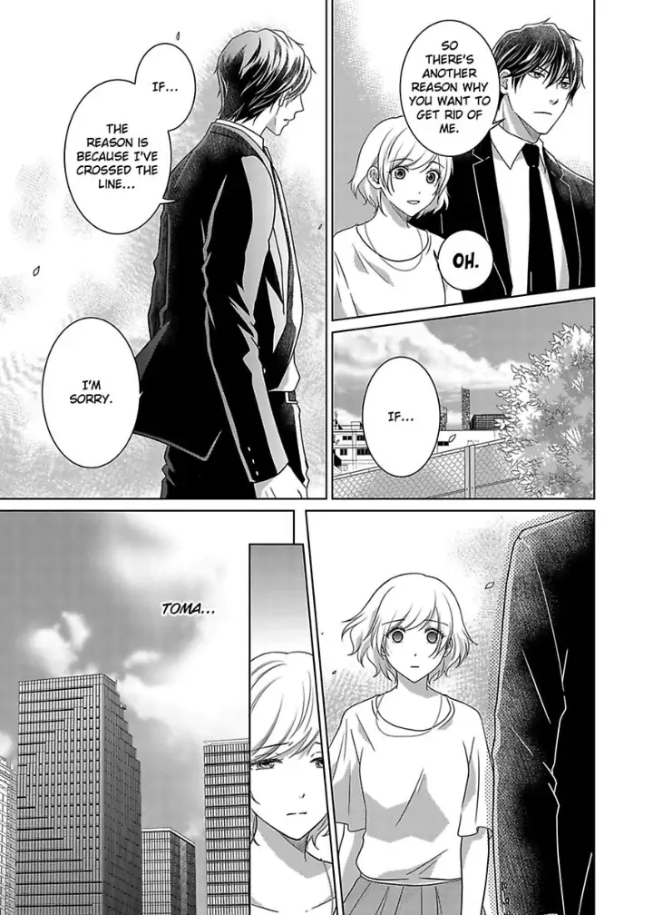 My Awkward Bodyguard Pleasures Me Again and Again with a Serious Face Chapter 9 - page 8