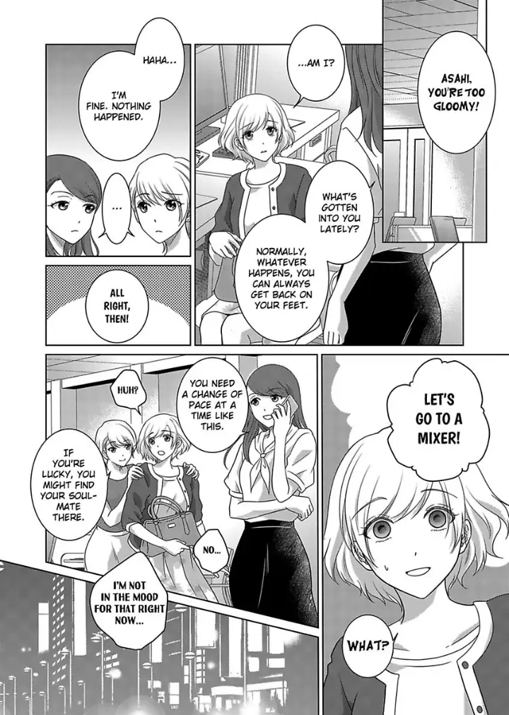 My Awkward Bodyguard Pleasures Me Again and Again with a Serious Face Chapter 9 - page 9