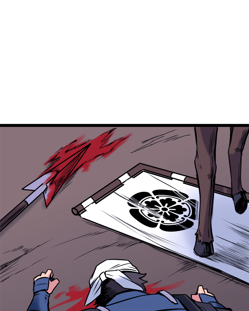 Rosencrantz & Guildenstern chapter 150 - page 1