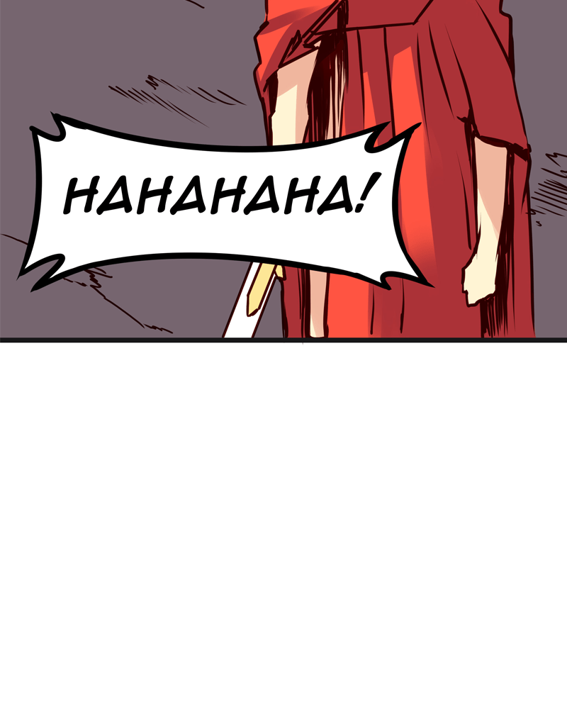 Rosencrantz & Guildenstern chapter 89 - page 8