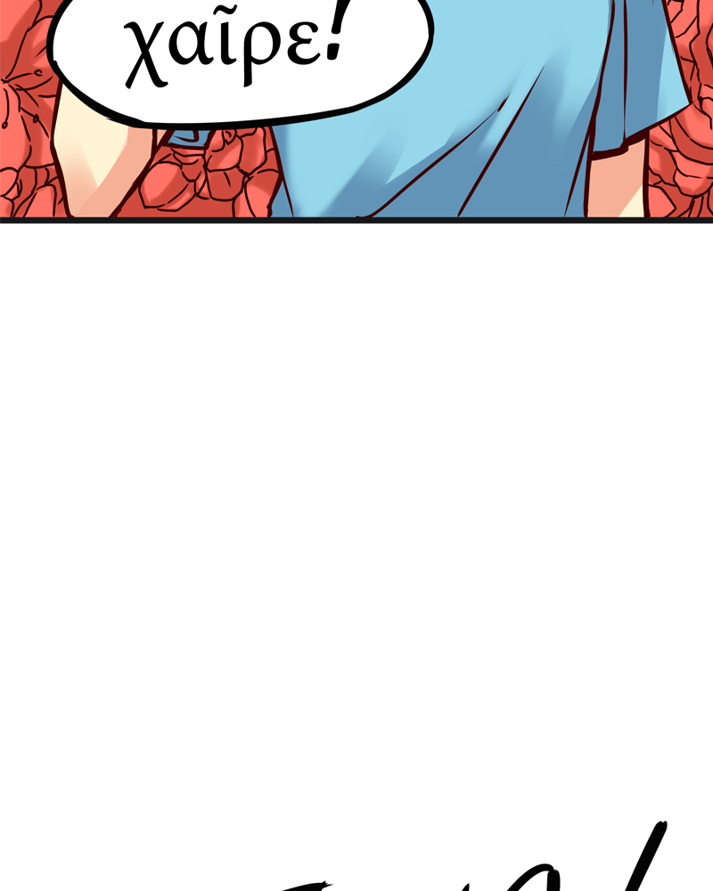 Rosencrantz & Guildenstern chapter 98 - page 35