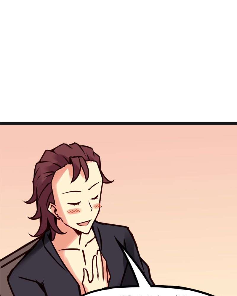 Rosencrantz & Guildenstern chapter 106 - page 7