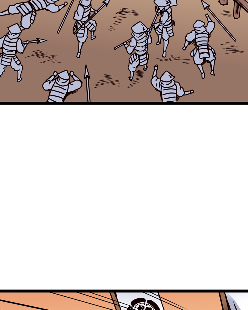 Rosencrantz & Guildenstern chapter 129 - page 4