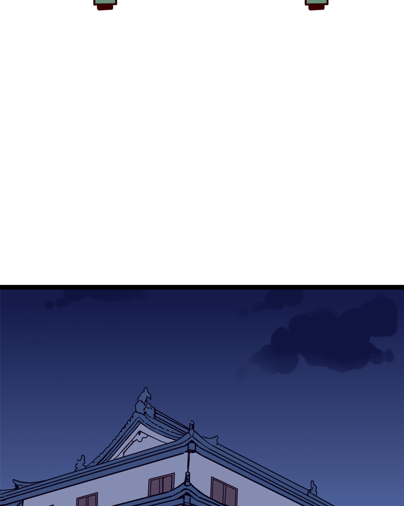 Rosencrantz & Guildenstern chapter 135 - page 17