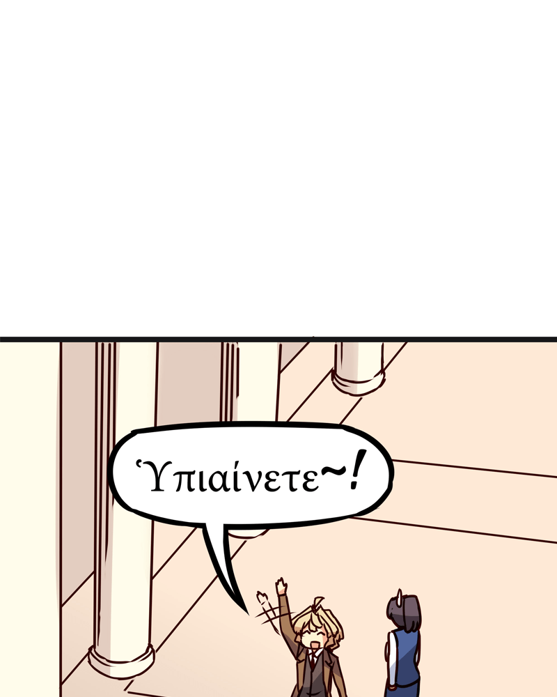Rosencrantz & Guildenstern chapter 114 - page 25