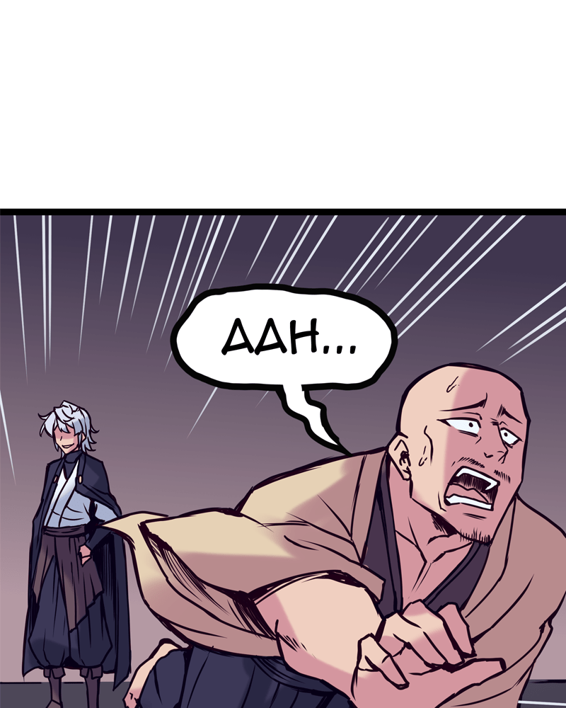 Rosencrantz & Guildenstern chapter 136 - page 7