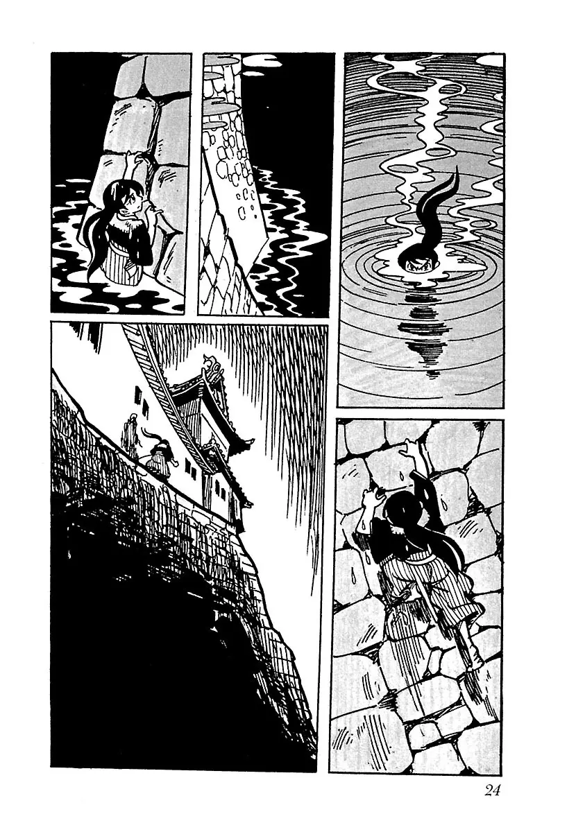 Ninja Chronicles: The Legend Of Kagemaru Chapter 2 - page 8