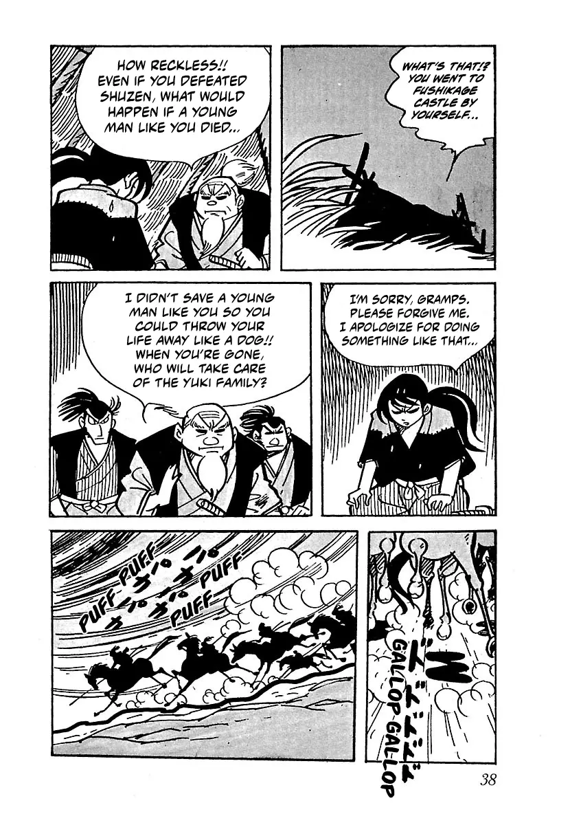 Ninja Chronicles: The Legend Of Kagemaru Chapter 3 - page 2