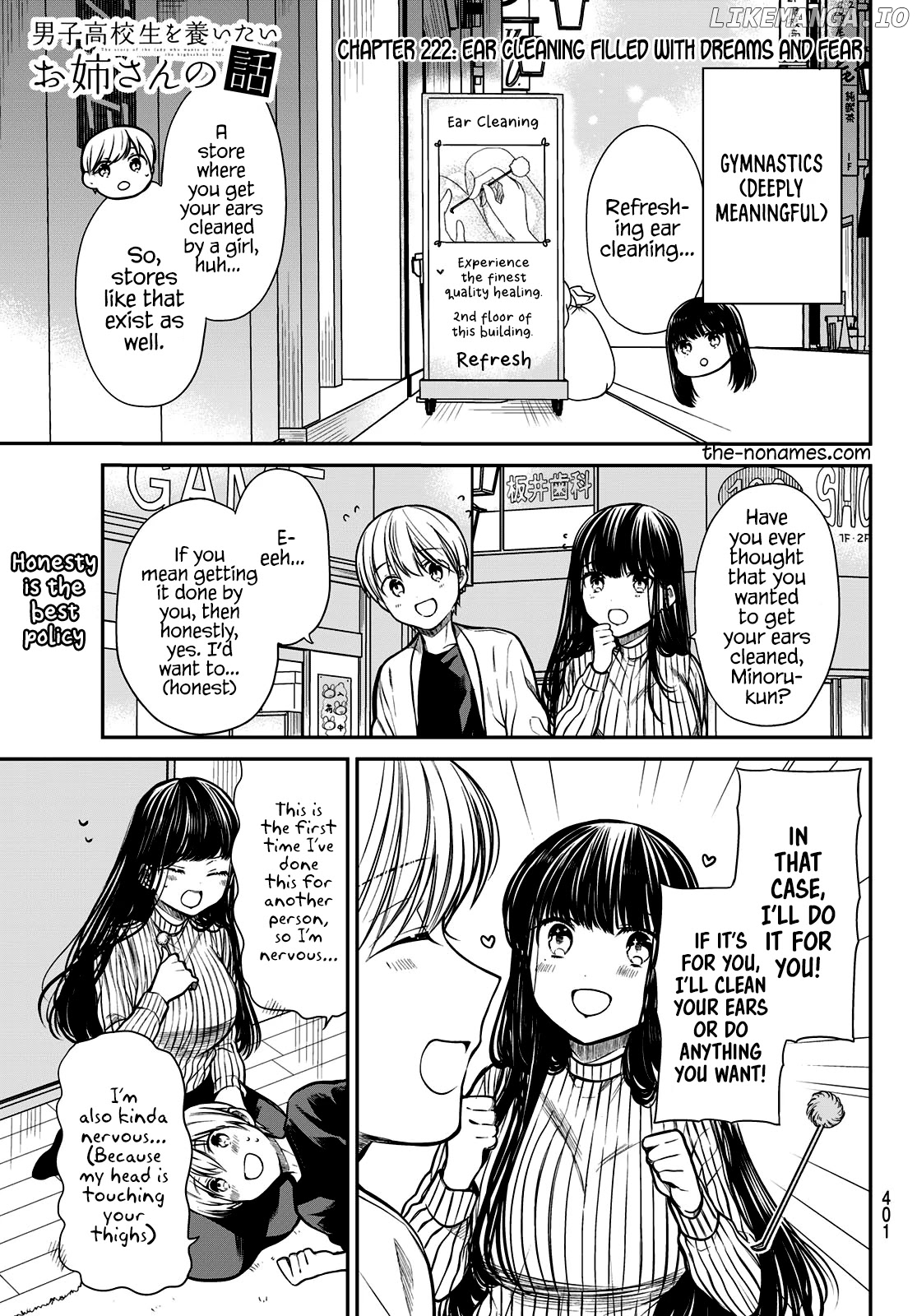 The Story of an Onee-San Who Wants to Keep a High School Boy chapter 222 - page 2