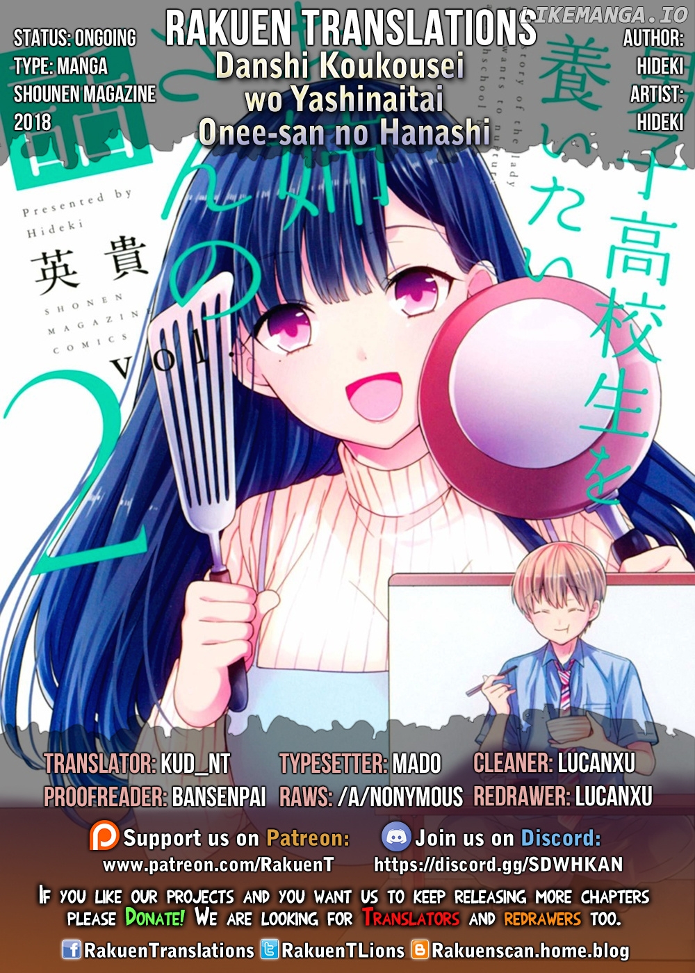 The Story of an Onee-San Who Wants to Keep a High School Boy chapter 95 - page 1