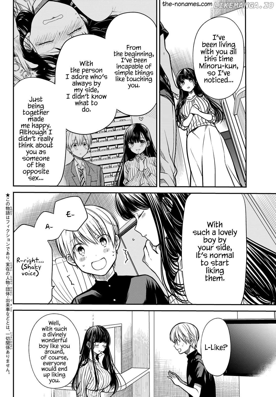The Story of an Onee-San Who Wants to Keep a High School Boy chapter 231 - page 3