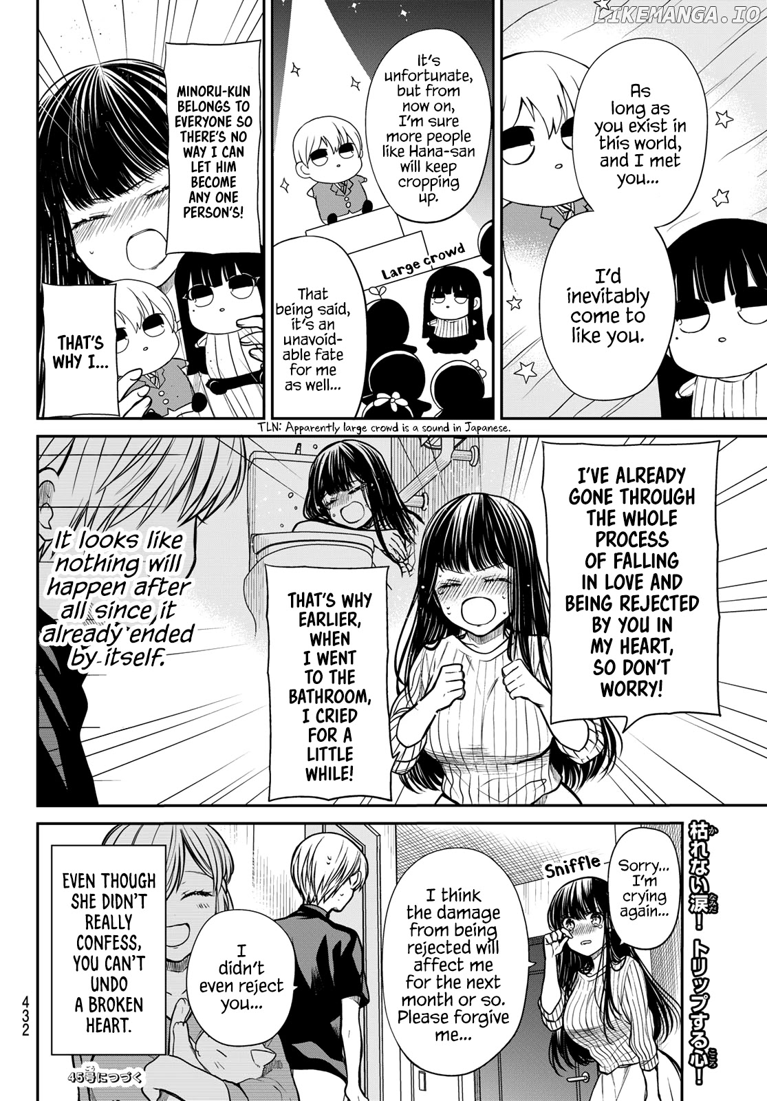 The Story of an Onee-San Who Wants to Keep a High School Boy chapter 231 - page 5