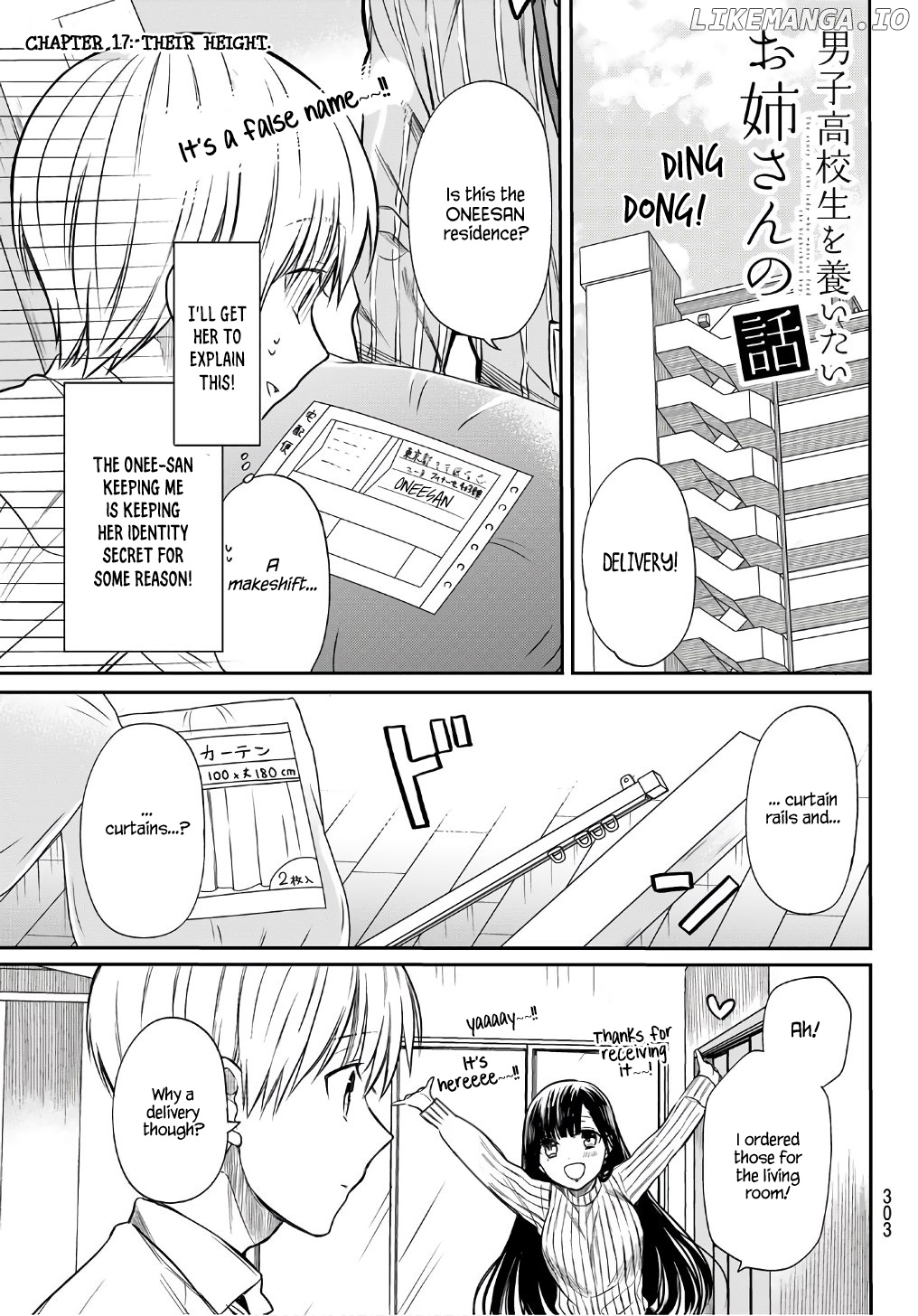 The Story of an Onee-San Who Wants to Keep a High School Boy chapter 17 - page 2