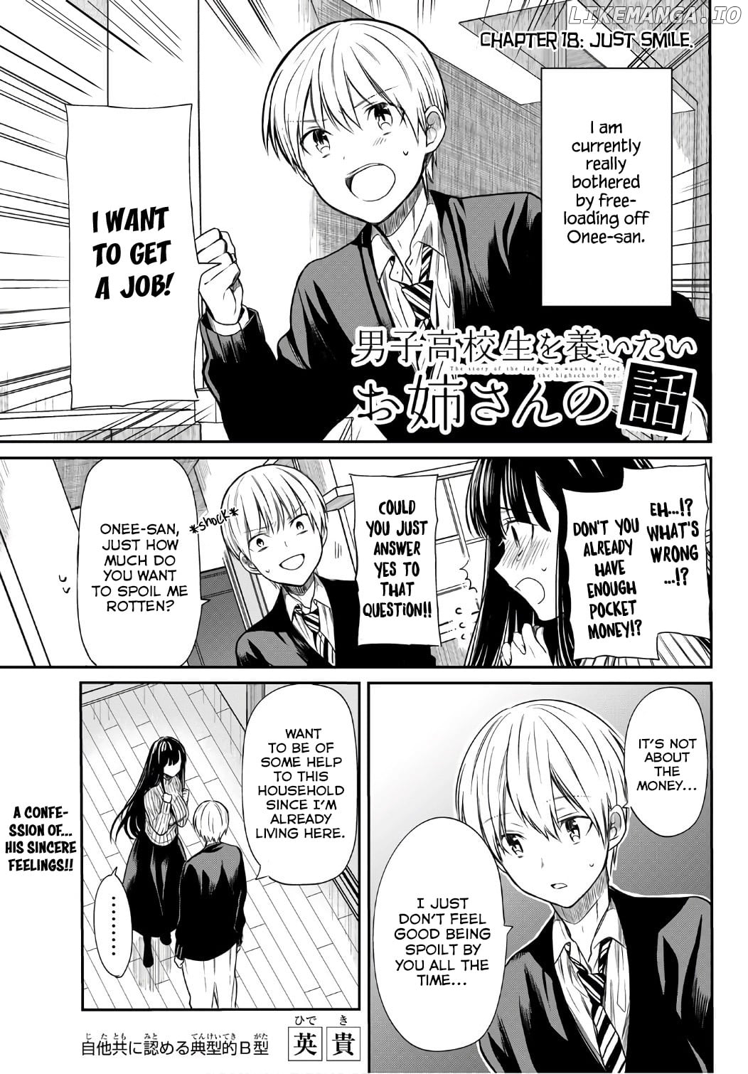 The Story of an Onee-San Who Wants to Keep a High School Boy chapter 18 - page 2