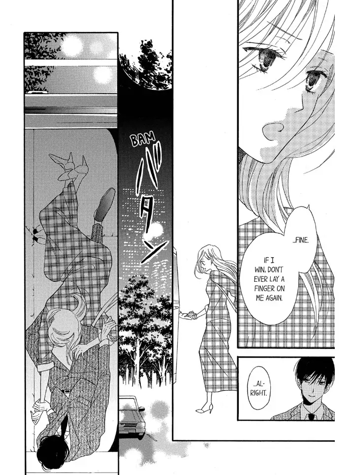 Sefure no Shoudou... Hashitanakute, Iyarashii Chapter 3 - page 12