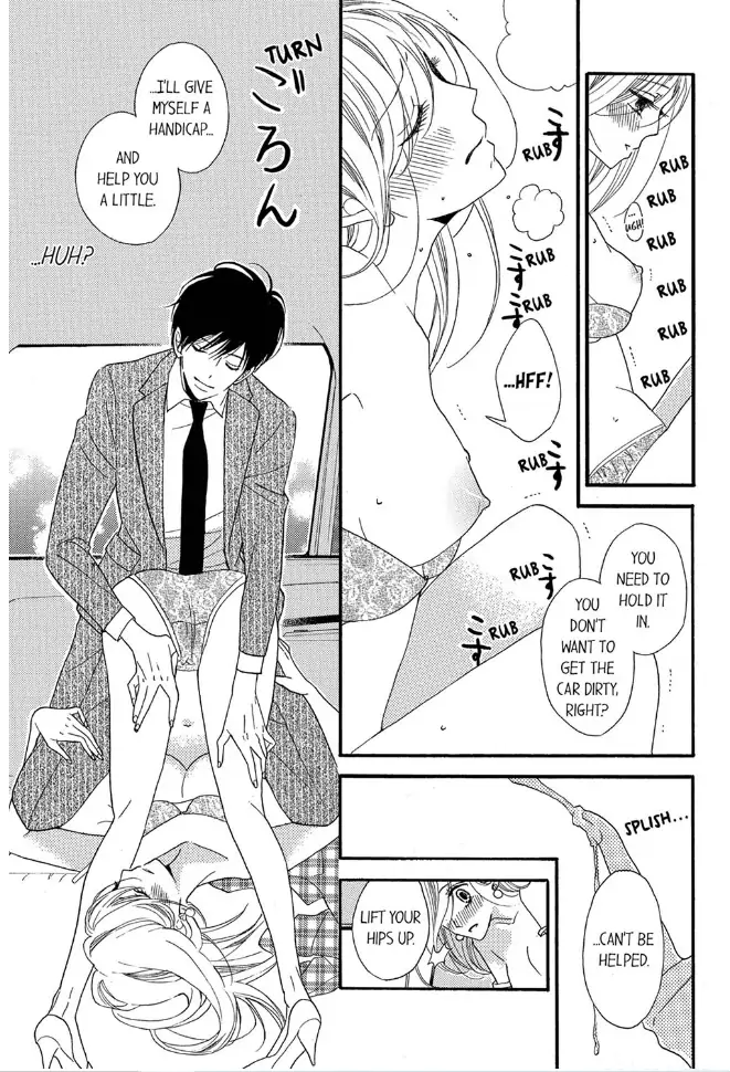 Sefure no Shoudou... Hashitanakute, Iyarashii Chapter 3 - page 15