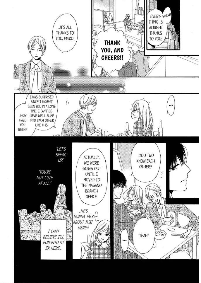 Sefure no Shoudou... Hashitanakute, Iyarashii Chapter 3 - page 4