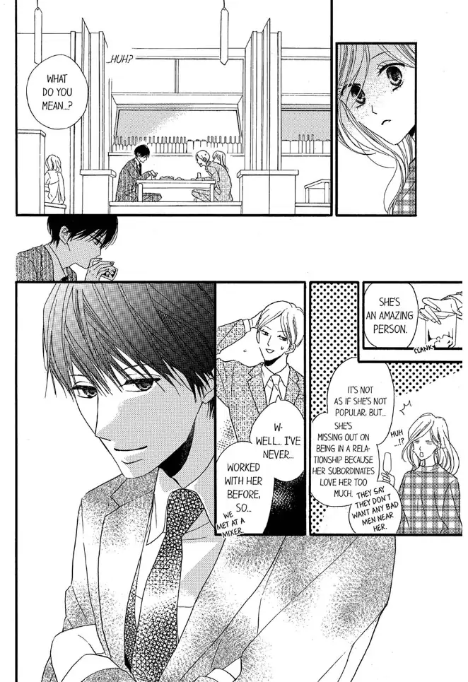 Sefure no Shoudou... Hashitanakute, Iyarashii Chapter 3 - page 6