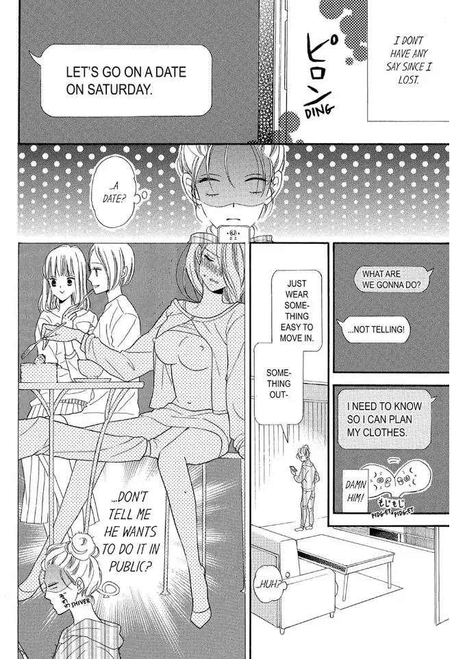 Sefure no Shoudou... Hashitanakute, Iyarashii Chapter 4 - page 2