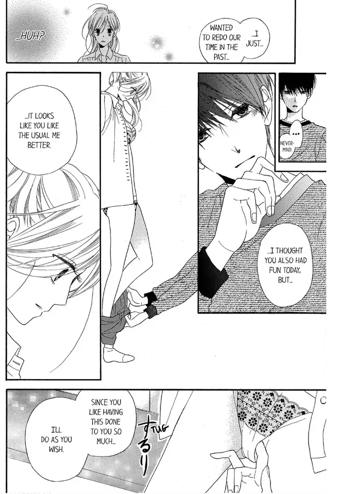 Sefure no Shoudou... Hashitanakute, Iyarashii Chapter 4 - page 16
