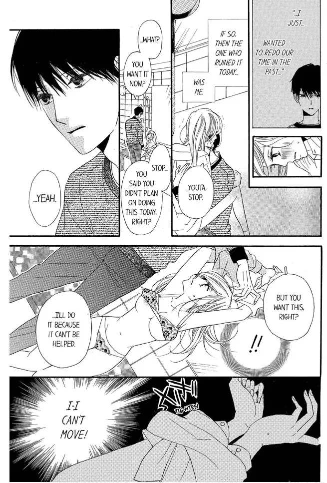 Sefure no Shoudou... Hashitanakute, Iyarashii Chapter 4 - page 21