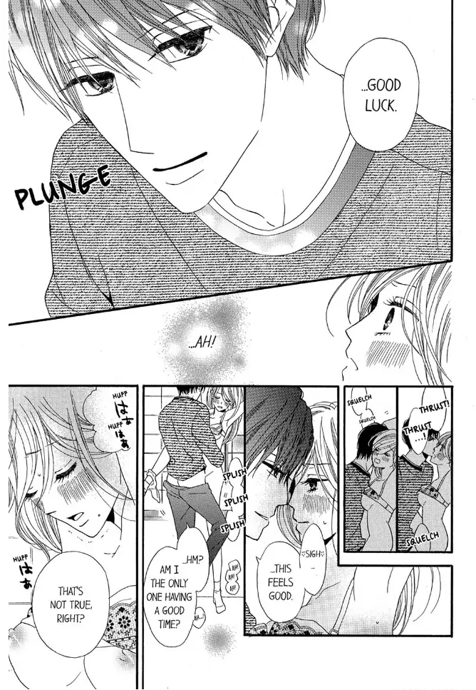 Sefure no Shoudou... Hashitanakute, Iyarashii Chapter 4 - page 23