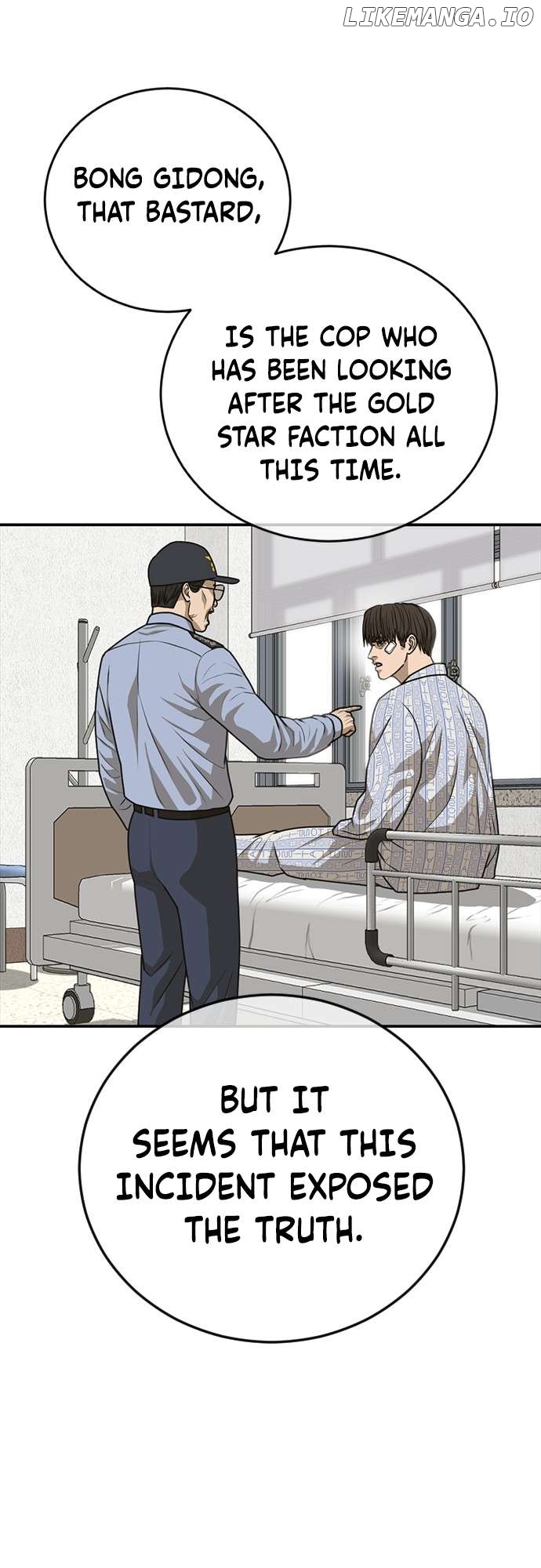 Ulzzang Generation Chapter 23 - page 14