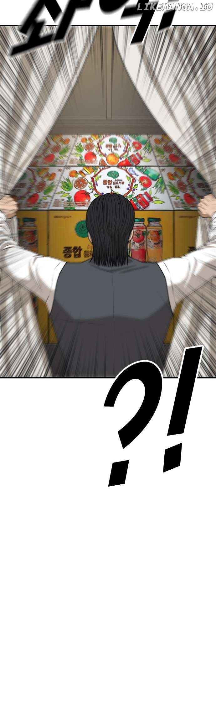 Ulzzang Generation Chapter 23 - page 41