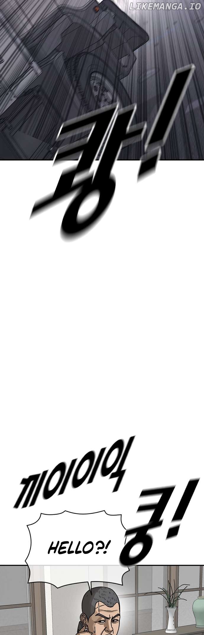 Ulzzang Generation Chapter 24 - page 20