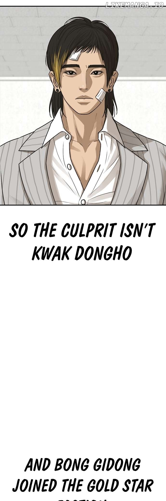 Ulzzang Generation Chapter 24 - page 52