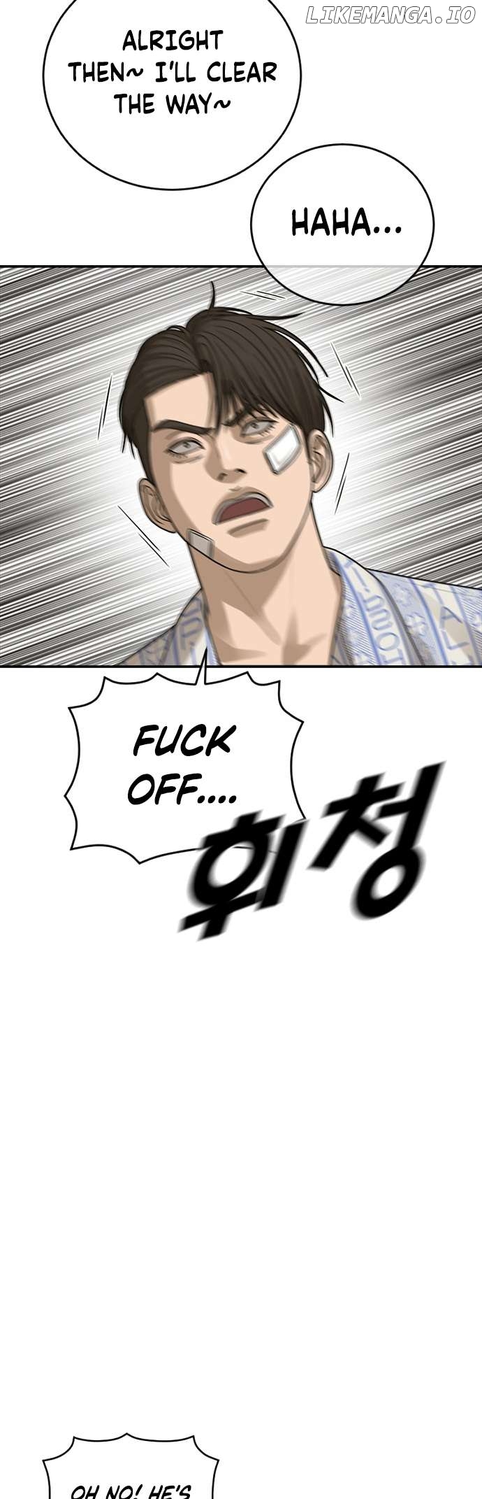 Ulzzang Generation Chapter 24 - page 65