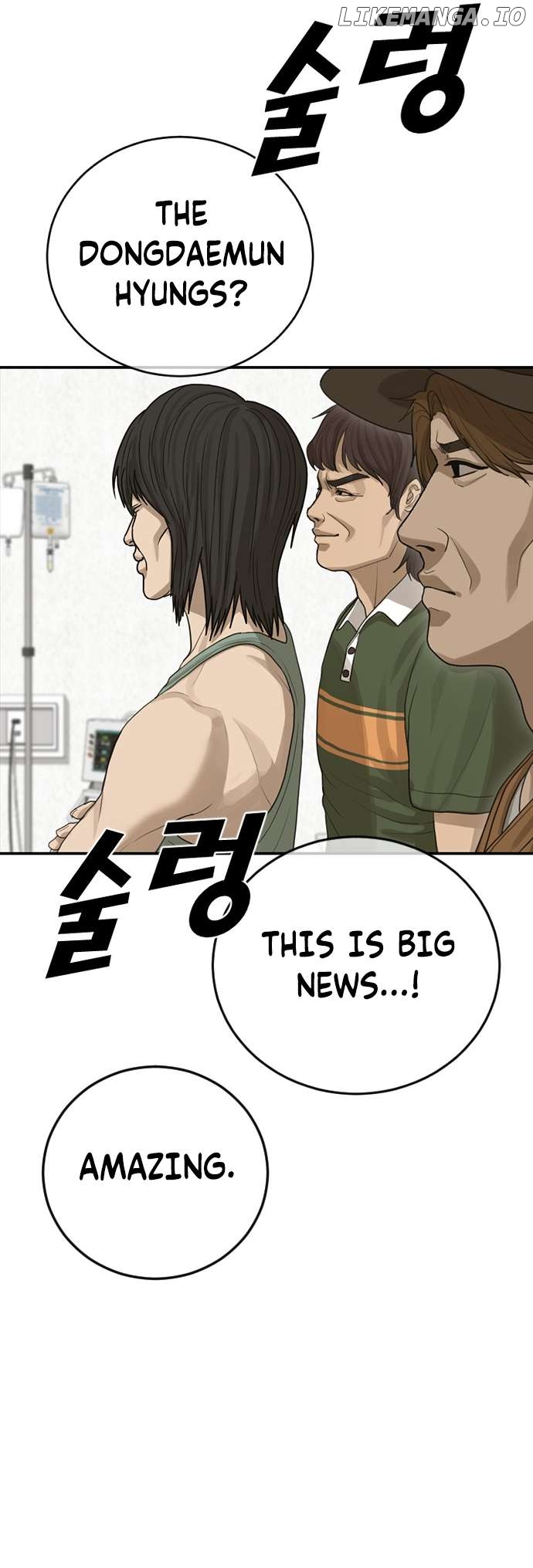 Ulzzang Generation Chapter 24 - page 77