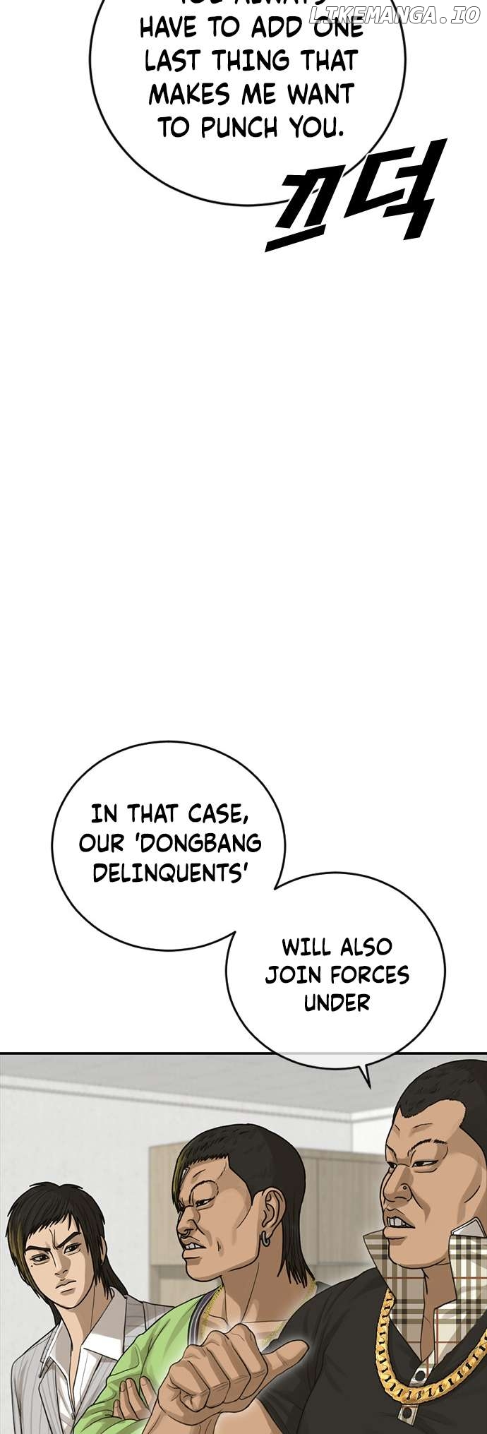 Ulzzang Generation Chapter 24 - page 79