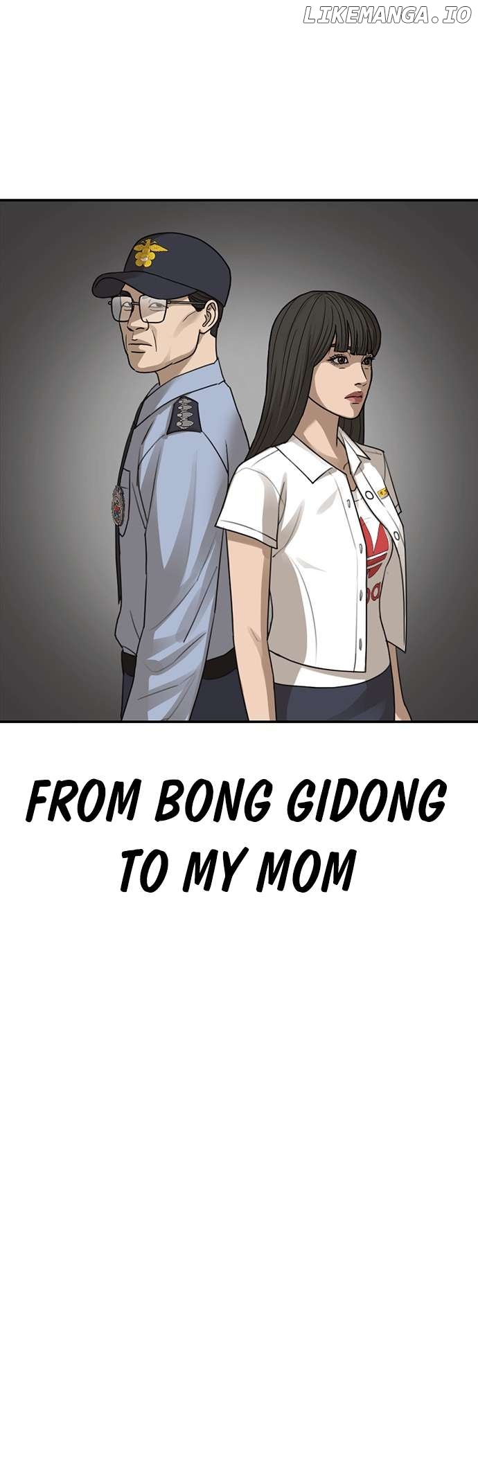 Ulzzang Generation Chapter 24 - page 94