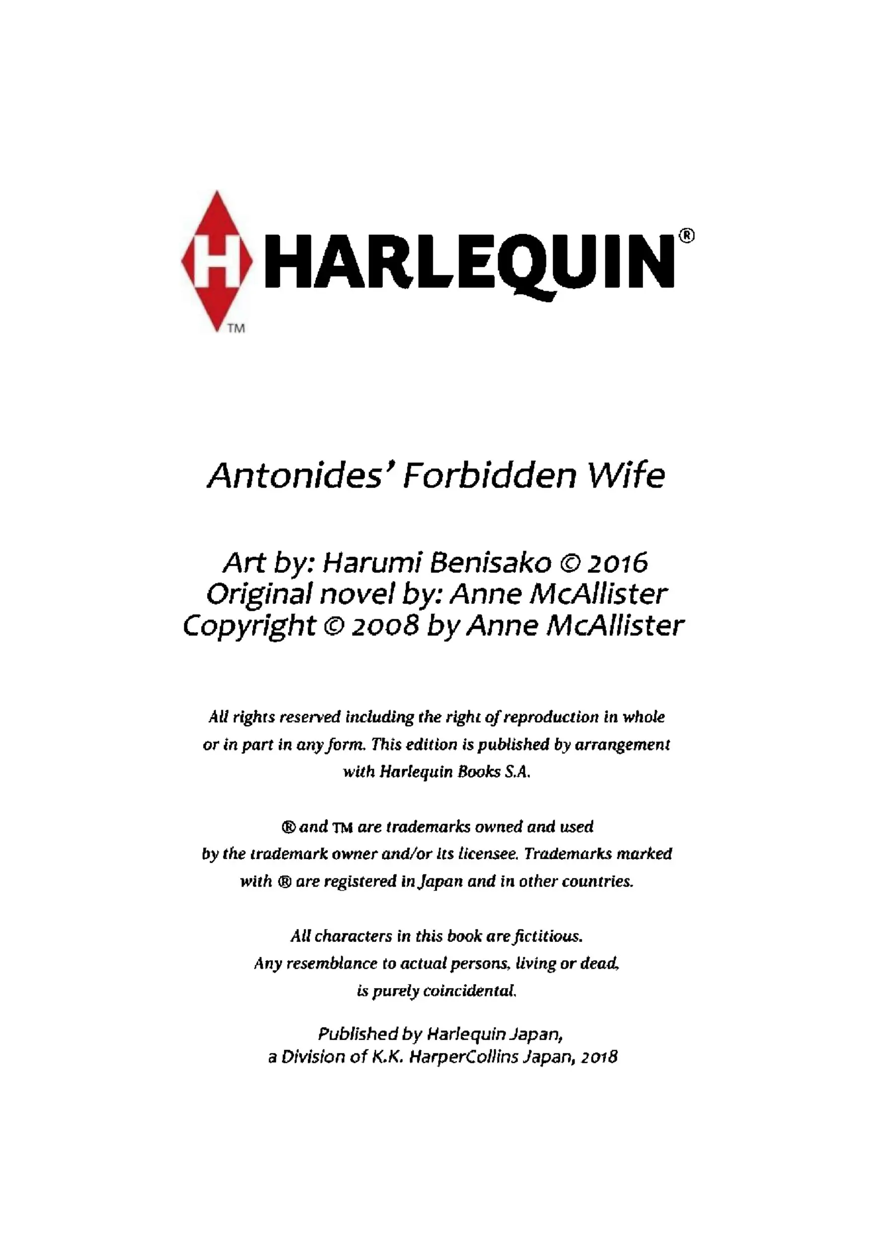 Antonides' Forbidden Wife Chapter 12 - page 18