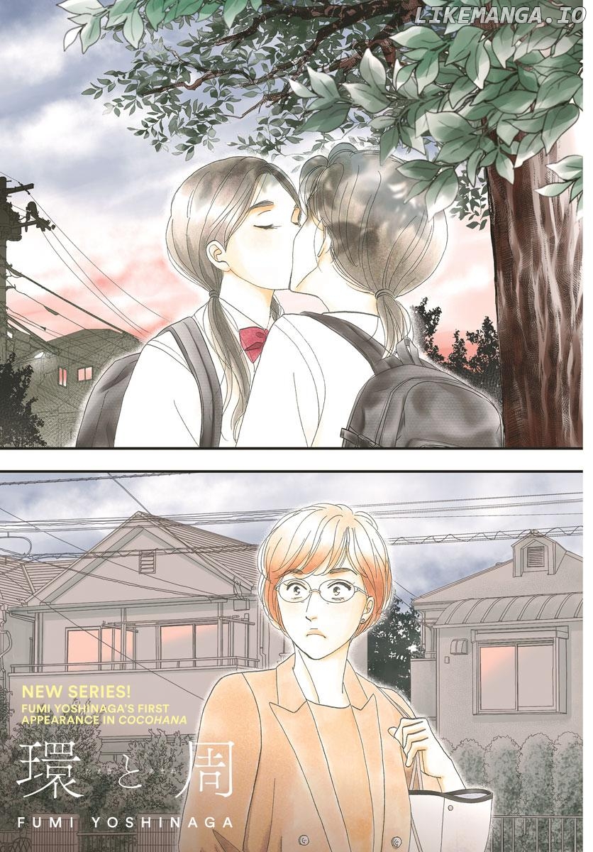 Tamaki and Amane Chapter 1 - page 1