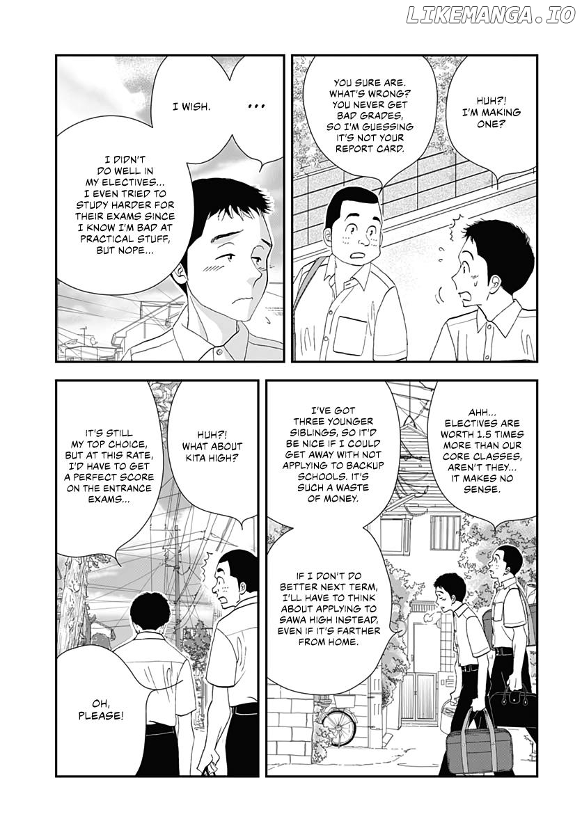 Tamaki and Amane Chapter 1 - page 12